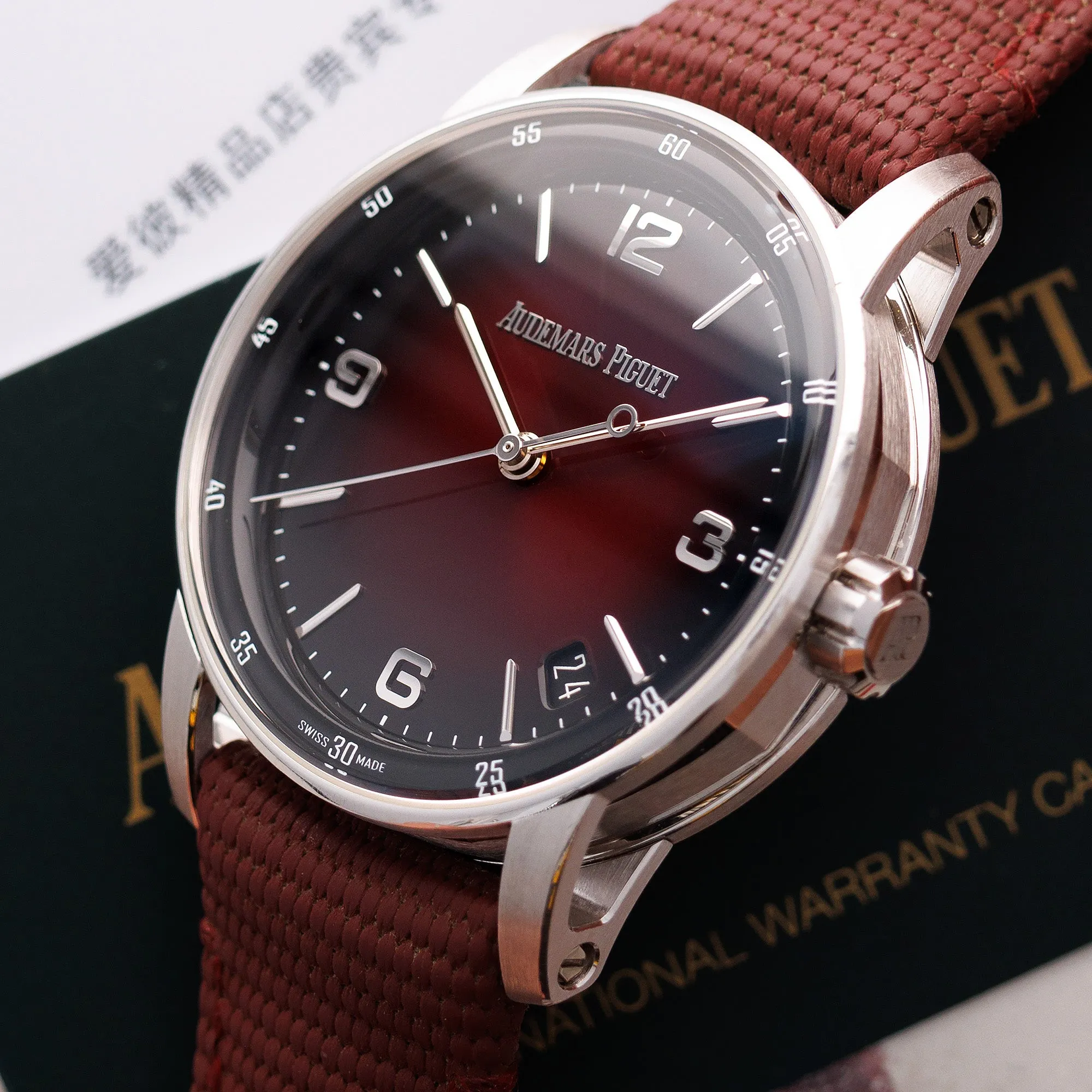Audemars Piguet White Gold Code 1159 Ref. 15210 with Red Dial